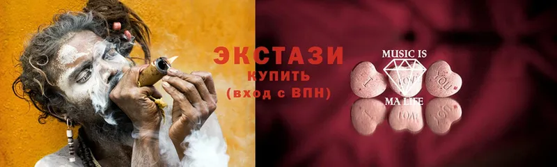 ЭКСТАЗИ MDMA  Анива 